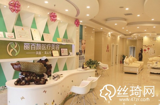 成都隆鼻哪家醫(yī)院好？成都麗百顏整形美容醫(yī)院價目表詳情