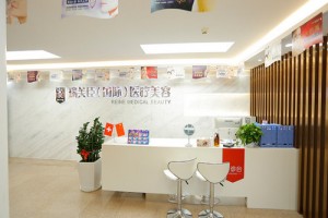 深圳瑞芙臣美容醫(yī)院是正規(guī)醫(yī)院?jiǎn)?>
</a>
<h3 class=