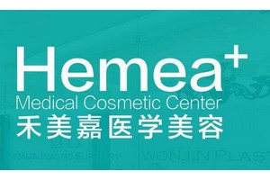 北京禾美嘉醫(yī)療美容怎么樣內(nèi)附2019全新價格表