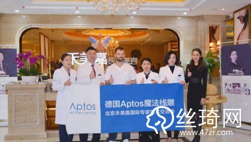 北京禾美嘉醫(yī)療美容怎么樣內(nèi)附2019全新價(jià)格表