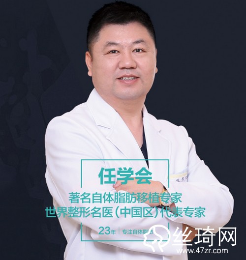 北京禾美嘉醫(yī)療美容自體脂肪填充面部那個(gè)醫(yī)生好？