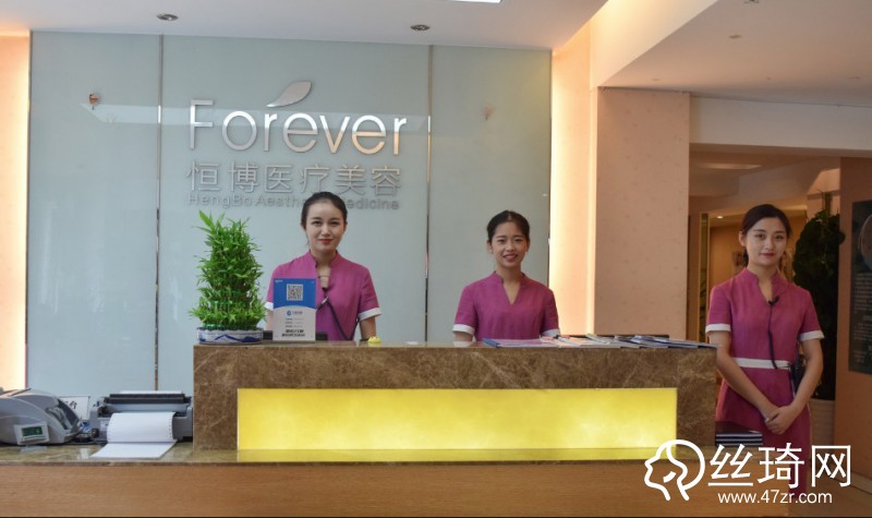 成都整形哪家醫(yī)院好？成都恒博醫(yī)院價格表詳情