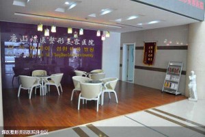 唐山煤醫(yī)整形醫(yī)院張莉華醫(yī)生怎么樣?