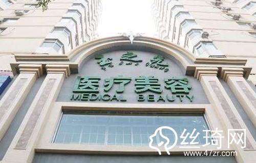 北京潤美玉之光醫(yī)療美容正規(guī)嗎？