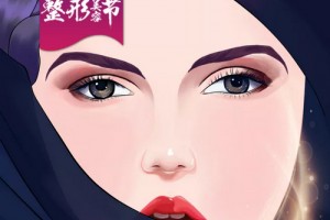 拉雙眼皮手術(shù)恢復(fù)時間多久?怎么加快恢復(fù)?