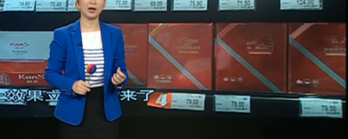 媒體曝光：“祛斑膏”又出丑聞！常年長斑的女人注意了！