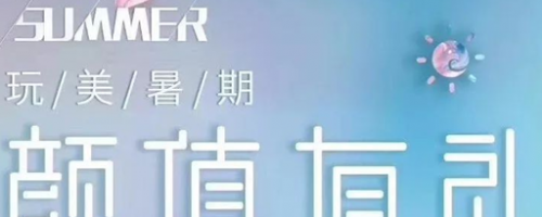 【面部整形】不同臉型要搭配不同方案，適合自己的才是較好的！