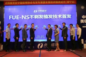 植發(fā)可以不用剃頭啦!專(zhuān)家?guī)拙湓捵審V西發(fā)友躁動(dòng)了~