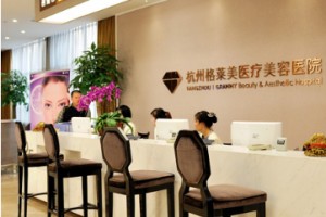 杭州格萊整形醫(yī)院美吸脂果怎么樣，要多少錢