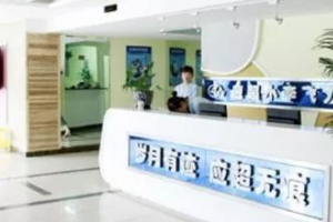 貴陽(yáng)應(yīng)超整形醫(yī)院全新價(jià)格表
