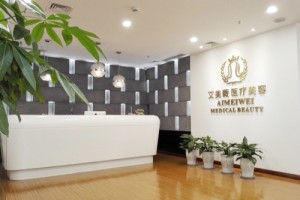 成都艾美薇醫(yī)療美容整形醫(yī)院好不好及整形價(jià)格表