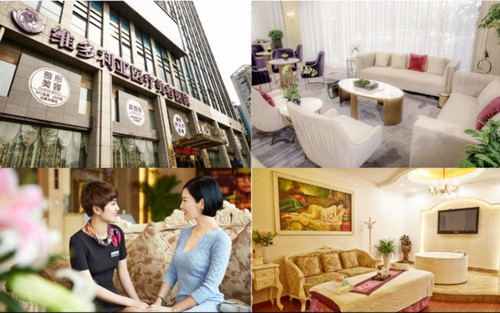 杭州維多利亞整形美容醫(yī)院