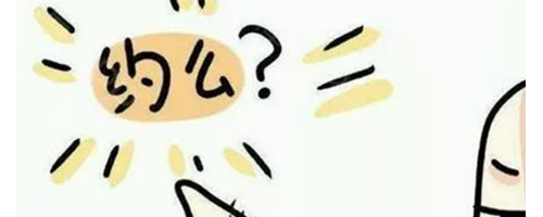 激光脫毛大解答！讓你避開所有坑