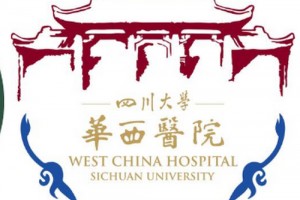 四川大學(xué)華西美容整形口碑評價好不好