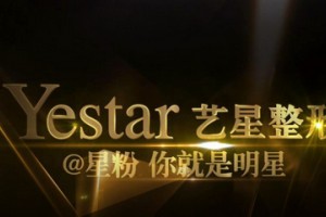 成都藝星整形美容怎么樣一覽2019年新價格表