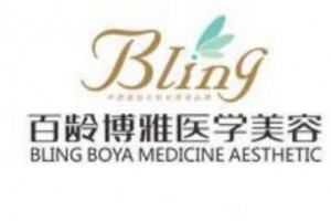 成都百齡博雅整形美容好不好附2019年價格表