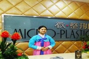 南充韓美整形美容整形貴不貴 附2019年新價格表