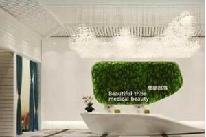 綿陽美麗部落醫(yī)療美容怎么樣附2019年新價格表