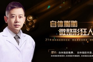 成都武侯菲格醫(yī)療美容好不好附2019年新價格表