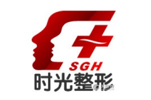 上海時光外科整形醫(yī)院美容醫(yī)院地址在哪里及乘車路線