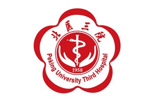 北京大學(xué)第三醫(yī)院整形外科是正規(guī)的嗎