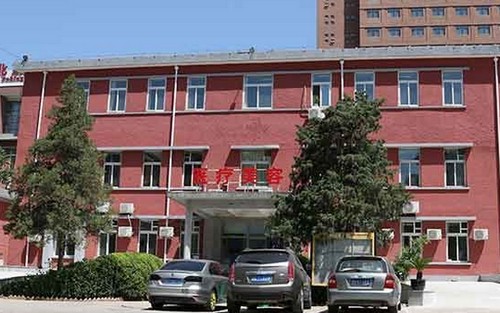 北京大學第三醫(yī)院整形外科