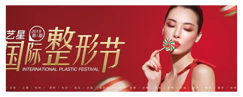 【國際整形節(jié)】玻尿酸填充和脂肪膠填充有什么區(qū)別？