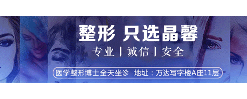 晶馨年輕化之約沙龍會圓滿舉辦！注射抗衰授牌儀式圓滿成功！