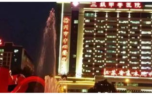 徐州四院整形美容科