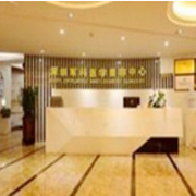 深圳軍科整形美容醫(yī)院