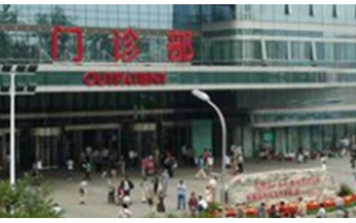 301醫(yī)院整形修復(fù)科