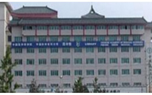 北京協(xié)和醫(yī)院整形科