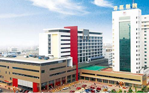 濟(jì)寧醫(yī)學(xué)院附屬醫(yī)院整形科