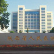 陜西省人民醫(yī)院整形科