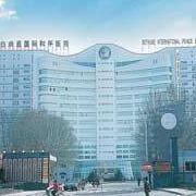 石家莊和平醫(yī)院整形科