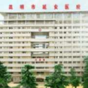 明延安醫(yī)院整形科