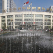 長治和平醫(yī)院整形美容科