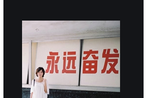 2020南通愛(ài)婍藝醫(yī)療整形美容門診部整形價(jià)格表(價(jià)目表)全新發(fā)布