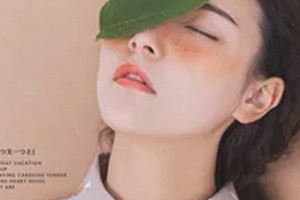 2020張家港吳寶紅醫(yī)療美容診所整形價格表(價目表)全新發(fā)布