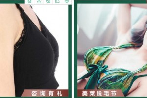 金華芘麗芙（原華美）整形醫(yī)院劉鵬整形價格表附假體隆胸案例展示