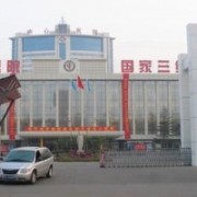 漯河中心醫(yī)院美容整形中心