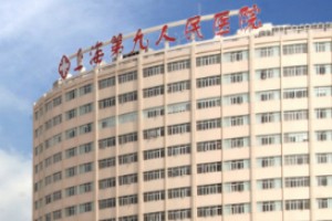 上海九院整形2020較新價目表公布?附隆鼻手術(shù)對比案例圖