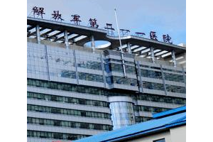 哈爾濱211美容科整形價目表 激光去皺美容手術(shù)真實案例