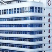 北京中醫(yī)藥大學(xué)東方醫(yī)院整形科