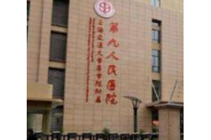 九院整形雙眼皮價目表  雙眼皮手術的過程恢復圖展示