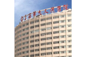 上海九院雙眼皮誰做的自然 內附雙眼皮整形日記