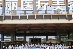 合肥禾麗整形醫(yī)院怎么樣 內(nèi)附假體隆鼻手術(shù)果真實(shí)曝光