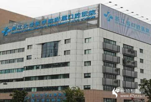 浙江省口腔醫(yī)院收費表   牙齒矯正手術(shù)案例圖