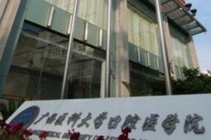 南寧醫(yī)科大口腔價格表  牙齒矯正真實案例