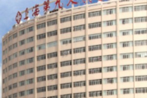 上海九醫(yī)院整形價目表  內附假體隆鼻真實案例